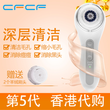 cfcf才妃電子潔面儀洗臉神器效果好不好？親身感受