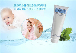 Dexeryl是什么牌子？Dexeryl是哪個國家的？