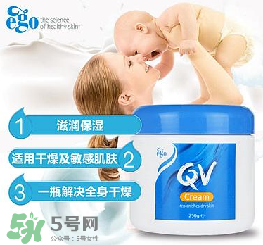 Ego QV是什么牌子？Ego QV是哪個國家的品牌？