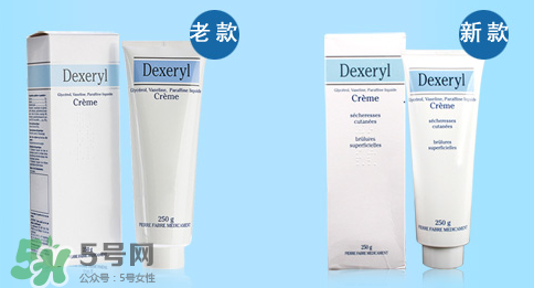 Dexeryl是什么牌子？Dexeryl是哪個國家的？