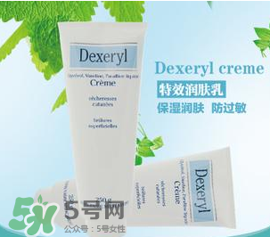 Dexeryl是什么牌子？Dexeryl是哪個國家的？