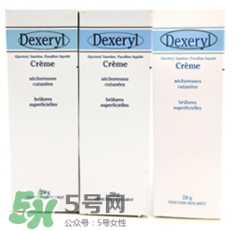 dexeryl嬰兒可以用嗎？dexeryl寶寶多大可以用？