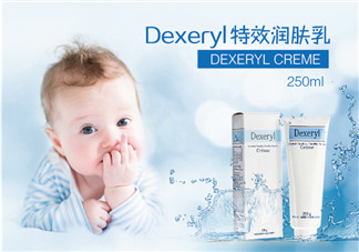 dexeryl是激素產(chǎn)品嗎？dexeryl產(chǎn)品有激素嗎？