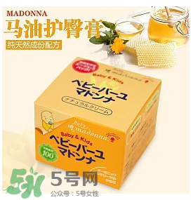 Madonna馬油副作用是什么？ Madonna馬油有副作用嗎？