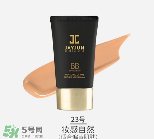 jayjun水光bb霜怎么用？jayjun水光bb霜多少錢？