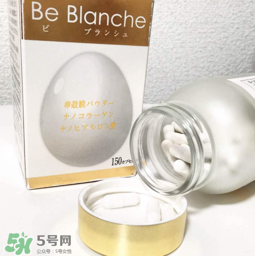 be blanche美白丸安全嗎？be blanche美白丸有什么副作用？