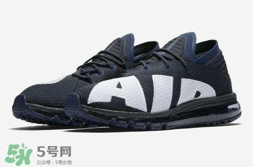 nike air max flair dark obsidian配色什么時(shí)候發(fā)售？