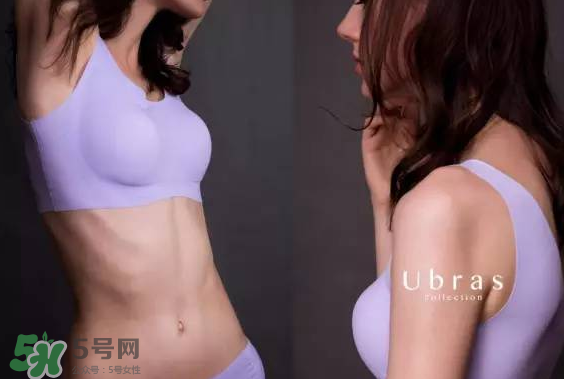 Ubras內(nèi)衣怎么樣？Ubras內(nèi)衣好不好？