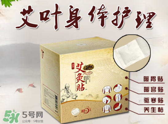 艾灸貼多少錢(qián)一盒?？艾灸貼一盒60裝多少錢(qián)？