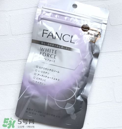 fancl美白丸有用嗎？fancl美白丸有效果嗎？