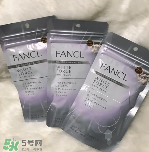 fancl美白丸有用嗎？fancl美白丸有效果嗎？