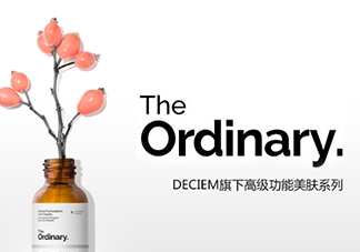 the ordinary是什么牌子？the ordinary是哪個國家的