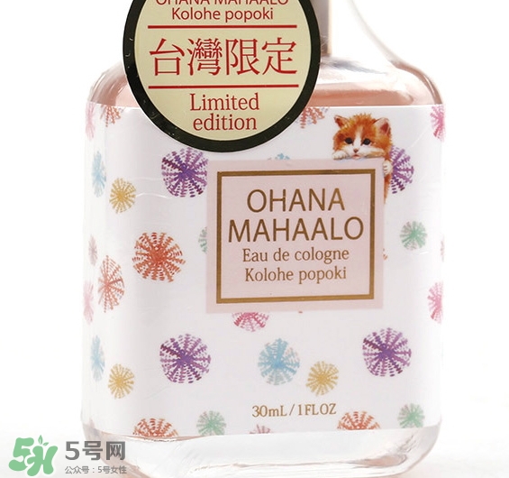 ohana mahaalo香水怎么樣哪款好聞？ohana mahaalo香水介紹