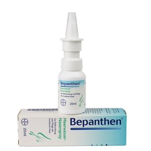 Bepanthen鼻炎噴霧怎么樣？Bepanthen鼻炎噴霧好用嗎？