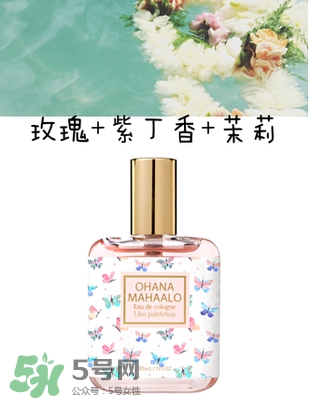 ohana mahaalo香水是什么牌子？ohana mahaalo在哪買？