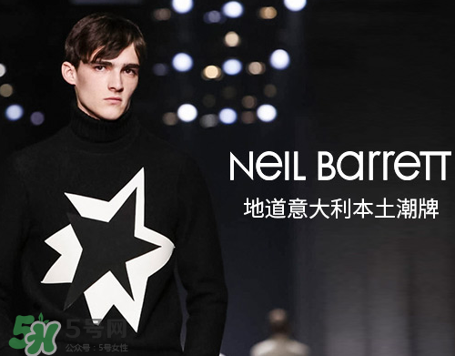 neil barrett是什么牌子_哪個國家的_什么檔次？