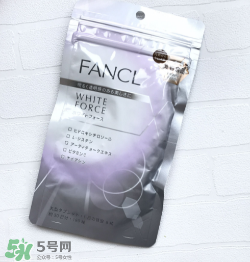 fancl美白丸有副作用嗎？fancl美白丸安全嗎？