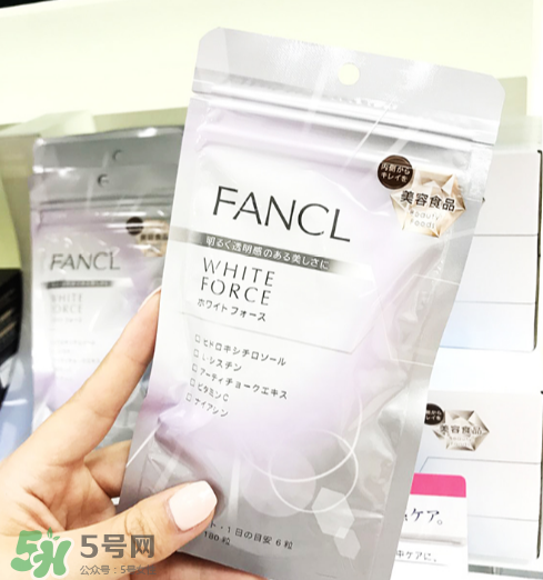 fancl美白丸有副作用嗎？fancl美白丸安全嗎？