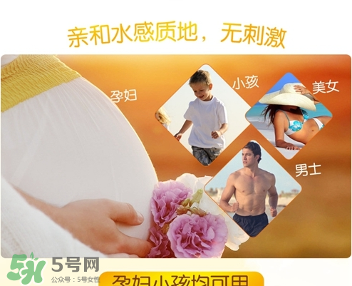 蛋蛋噴可以用在臉上嗎？蛋蛋噴怎么使用？