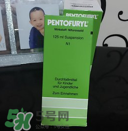 Pentofuryl止瀉水怎么樣？Pentofuryl止瀉水有效嗎？