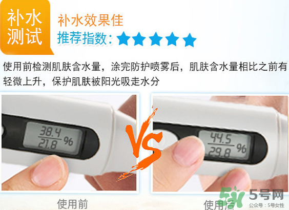 蛋蛋噴牛初乳冰肌防護噴霧多少錢_怎么樣_使用方法