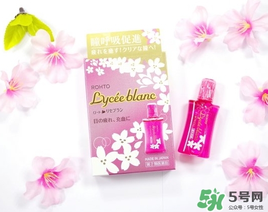 樂敦Lycee blanc櫻花眼藥水怎么樣？樂敦櫻花眼藥水價(jià)格