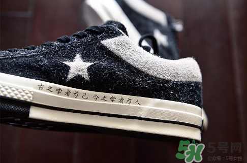 clot與converse one star聯(lián)名太極帆布鞋實(shí)物怎么樣？