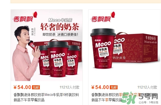 香飄飄meco牛乳茶好喝嗎？香飄飄meco牛乳茶哪里可以買到