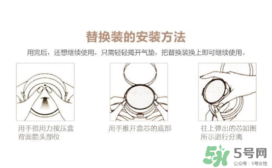 迪奧氣墊有替換裝嗎？dior氣墊有替換裝嗎？