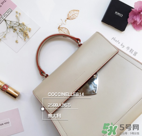 coccinelle是什么牌子_哪個(gè)國家的_什么檔次？