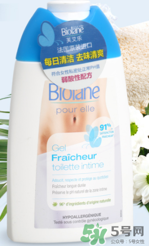 Biolane法貝兒女性洗液怎么樣？法貝兒女性護理液好用嗎？