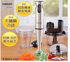 cuisinart美膳雅攪拌棒怎么用 cuisinart美膳雅攪拌棒好用嗎？