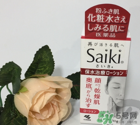 小林制藥再肌saiki化妝水怎么樣？小林制藥再肌化妝水怎么用