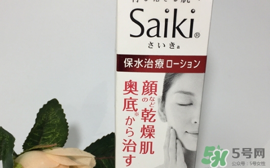 小林制藥再肌saiki化妝水怎么樣？小林制藥再肌化妝水怎么用