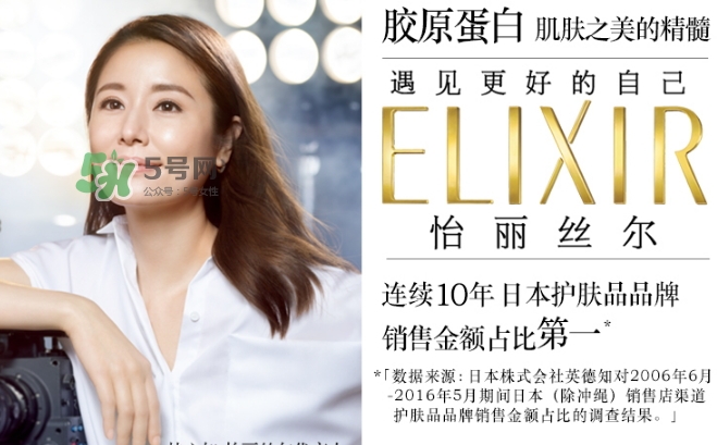 怡麗絲爾眼膜怎么樣？elixir怡麗絲爾眼膜怎么用？