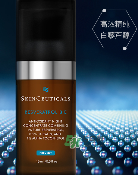 SKINCEUTICALS修麗可夜間精華怎么樣_好用嗎？