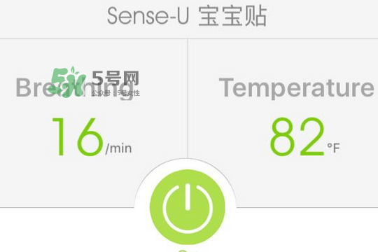 Sense-U新生兒呼吸監(jiān)護(hù)器怎么用_好用嗎？