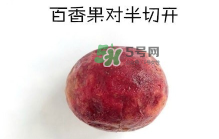 百香果養(yǎng)樂多好喝嗎？百香果養(yǎng)樂多怎么做？