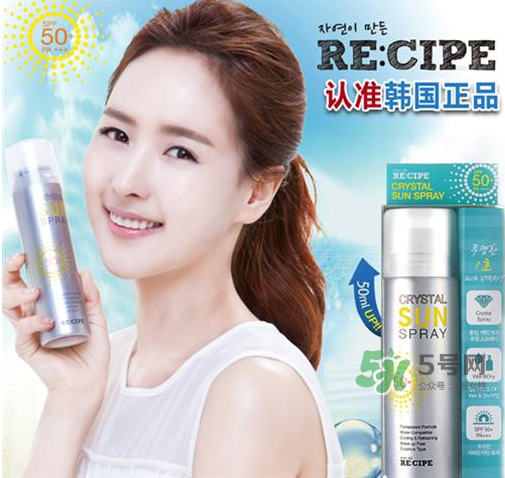 recipe防曬噴霧能帶上飛機(jī)嗎？recipe防曬噴霧可以帶上高鐵嗎？