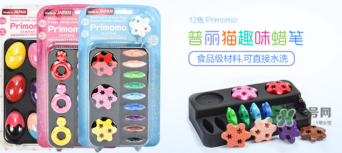 日本Primomo旋轉(zhuǎn)蠟筆怎么樣 Primomo旋轉(zhuǎn)蠟筆好用嗎？