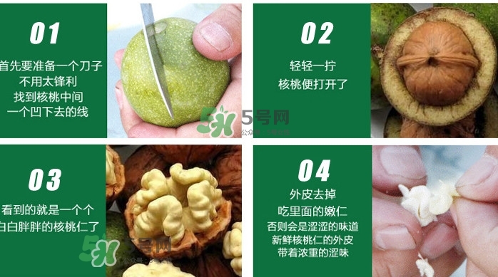 核桃最外面的青皮有什么用？為什么摸了核桃的青皮手會(huì)黑？