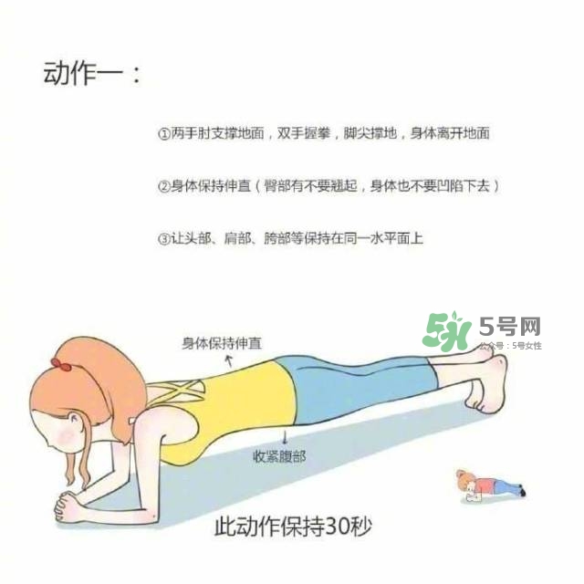 肚子和后背贅肉怎么減 肚子和后背肉太多怎么減