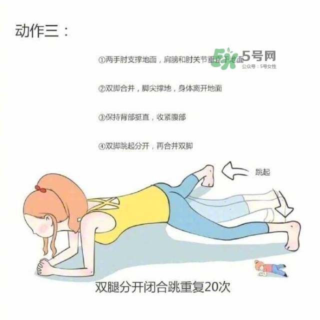 肚子和后背贅肉怎么減 肚子和后背肉太多怎么減