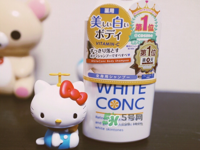 white conc沐浴露怎么樣_white conc沐浴露好用嗎