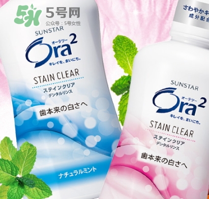 ora2漱口水怎么用？ora2皓樂齒漱口水使用頻率