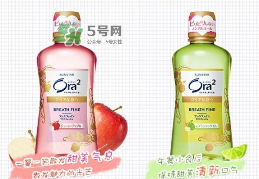 ora2漱口水怎么用？ora2皓樂齒漱口水使用頻率