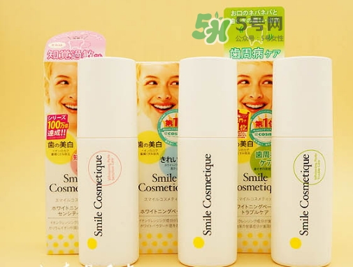 smile cosmetique牙膏怎么樣？smile cosmetique牙膏顏色區(qū)別