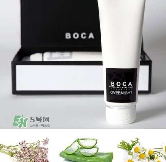 boca牙膏怎么樣？boca牙膏好用嗎？