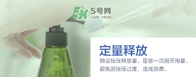 lg竹鹽牙膏多少錢？lg竹鹽按壓式牙膏真假鑒別