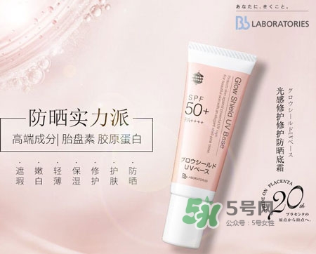 bb laboratories防曬霜多少錢_bb lab防曬霜專柜價(jià)格